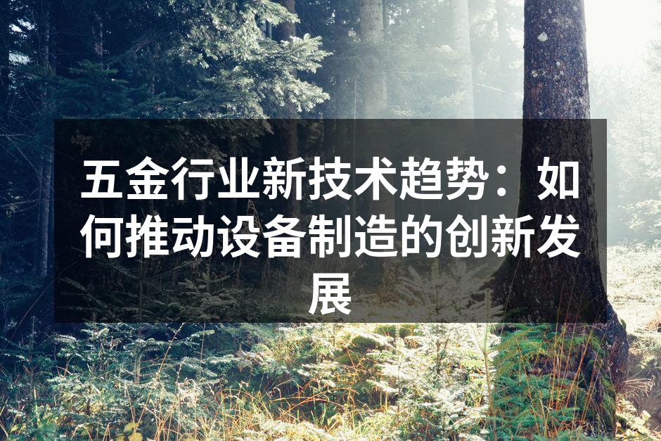 自动化生产线的实际应用场景